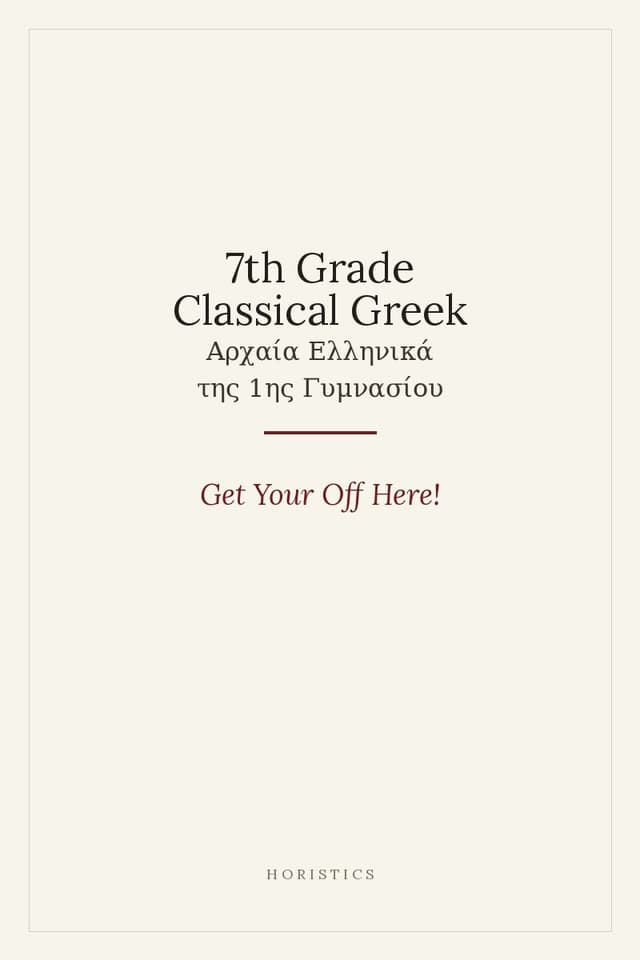 7th Grade Classical Greek — Get Your Isi Here!